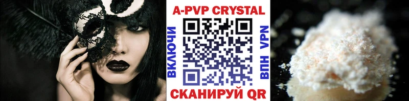 Где можно купить наркотики Ишим Конопля  COCAIN  СОЛЬ  Амфетамин  ГАШИШ  МЕФ 