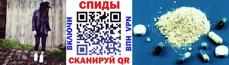 АМФ VHQ  цены   Ишим 