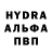 MDMA молли eva_blender