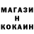 Героин герыч Russhian hikki