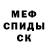 Амфетамин VHQ AlAi frends