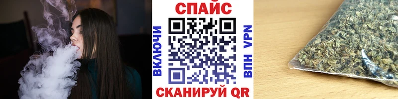 shop как зайти  Ишим  БУТИРАТ 1.4BDO 