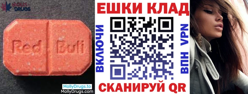 Экстази louis Vuitton  Ишим 