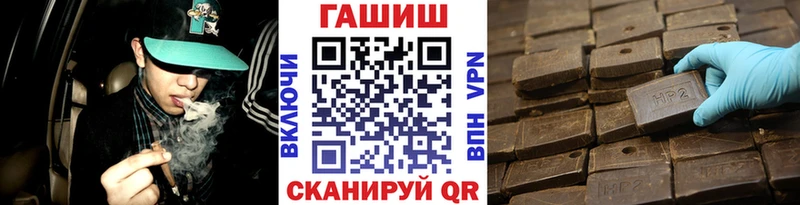 ГАШИШ 40% ТГК  Ишим 