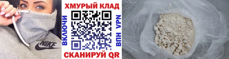 Героин VHQ  Ишим 