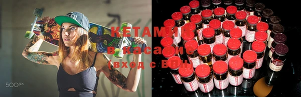 мескалин Бронницы