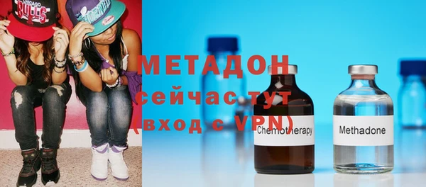 мескалин Бронницы
