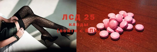 мескалин Бронницы