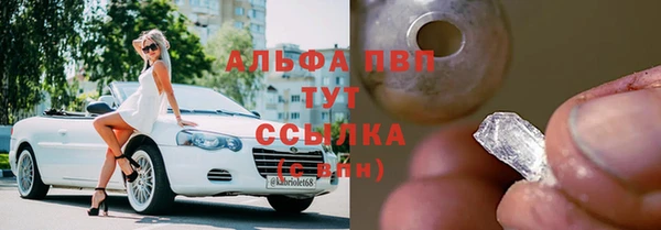 каннабис Бугульма