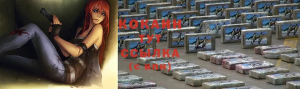 мескалин Бронницы