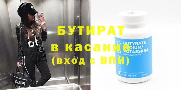 mdma Бородино