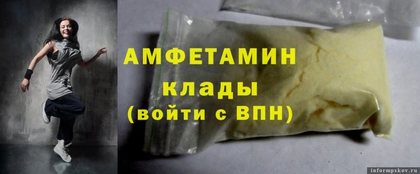 каннабис Бугульма
