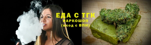мескалин Бронницы