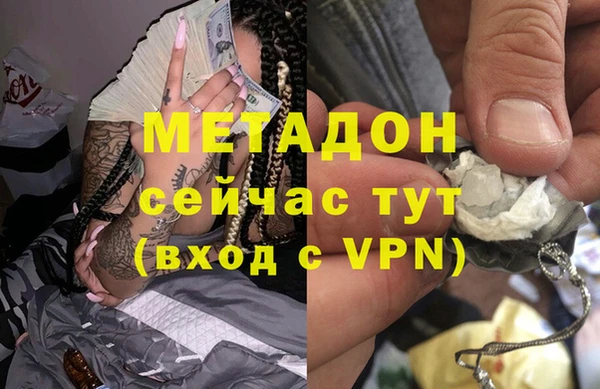 mdma Бородино