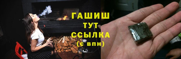 мескалин Бронницы