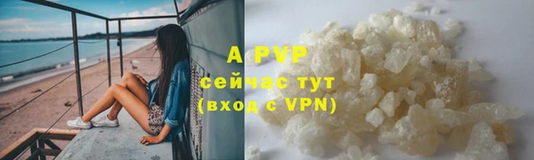 каннабис Бугульма