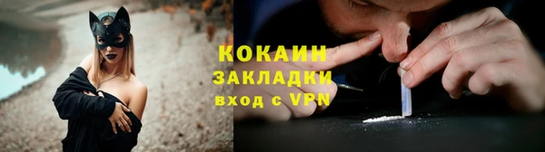 мескалин Бронницы
