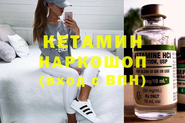 mdma Бородино