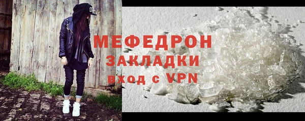 мескалин Бронницы