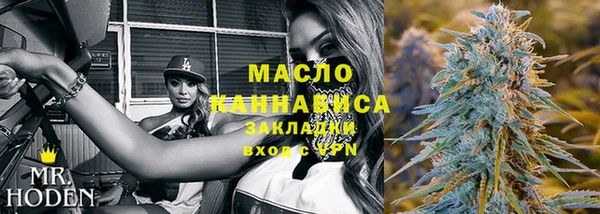 mdma Бородино