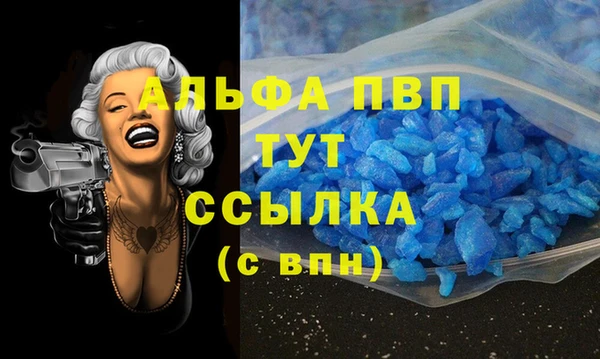 mdma Верхнеуральск