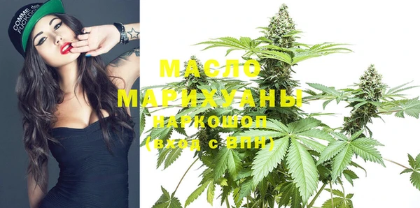 mdma Бородино