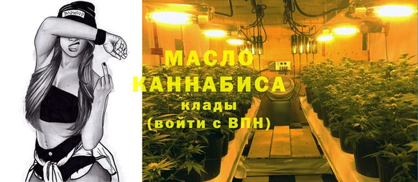 каннабис Бугульма