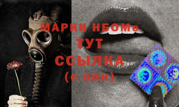 каннабис Бугульма