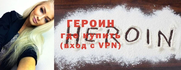 мескалин Бронницы