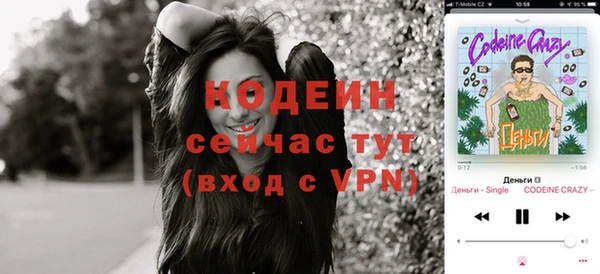 бутират Сосновый Бор