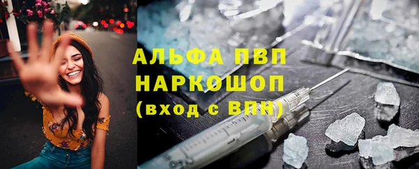 каннабис Бугульма
