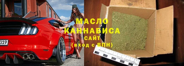 альфа пвп VHQ Богородск