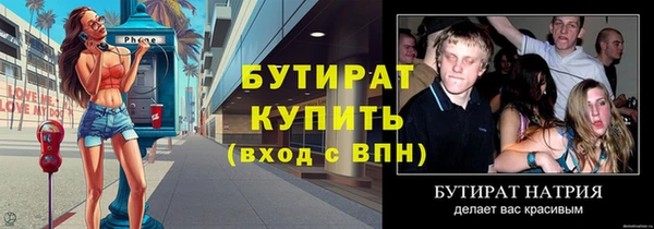 каннабис Бугульма