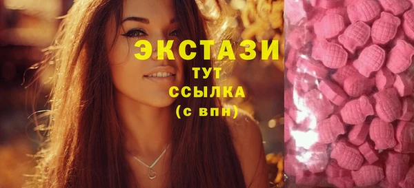 mdma Верхнеуральск