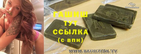 каннабис Бугульма