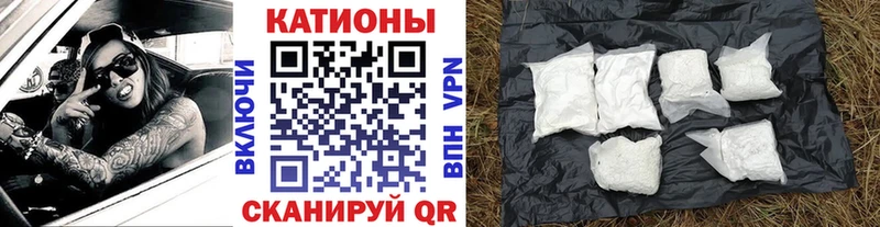 МЕФ мяу мяу  OMG онион  Ишим  купить наркоту 