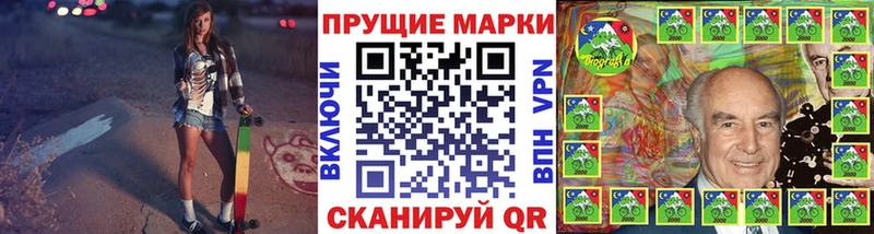 даркнет сайт Ишим Наркотические марки 1500мкг