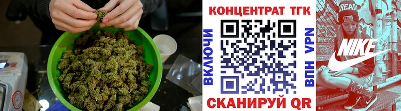 наркотики  Ишим  ТГК Wax 