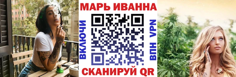Марихуана AK-47  купить закладку  Ишим 